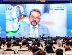 The ICBE & IYCBSE 2023 was successfully held in Wuhan